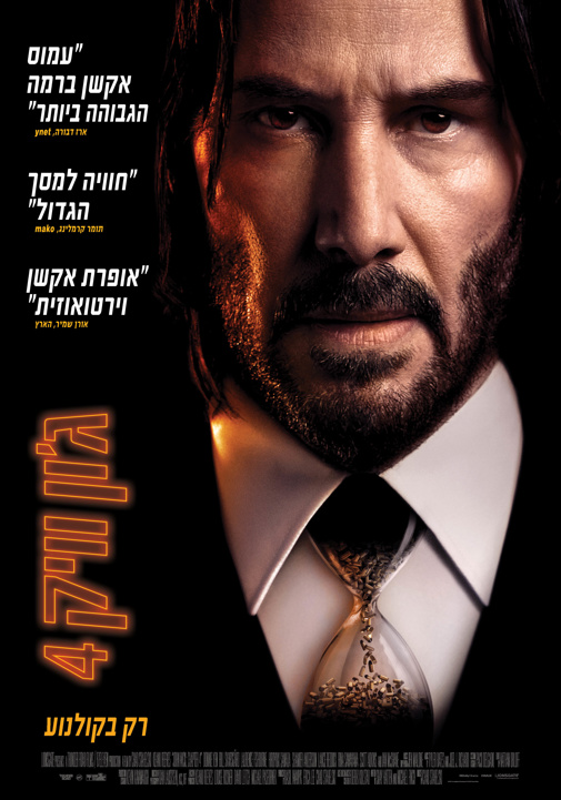 פוסטר